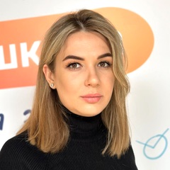 Волкова Ксения Васильевна
