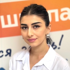 Татевосян Сюзанна